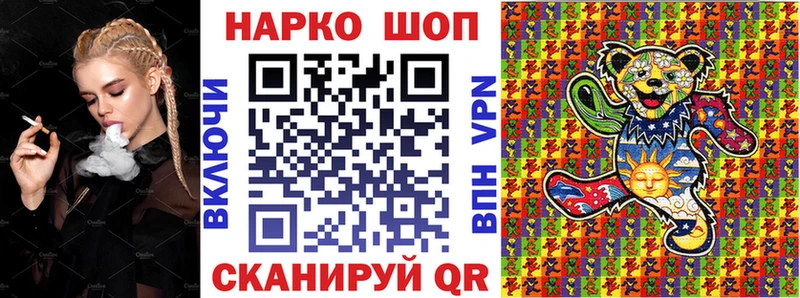 Где купить наркоту Нарьян-Мар ГАШ  Марихуана  МЕТАДОН  Меф мяу мяу  COCAIN 