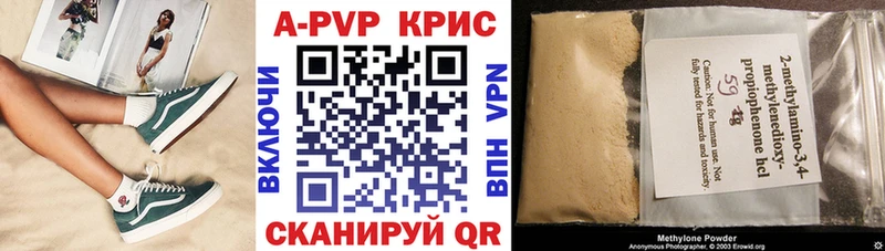где купить наркоту  Нарьян-Мар  Альфа ПВП СК 