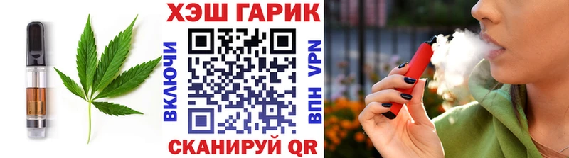 Печенье с ТГК марихуана  что такое   Нарьян-Мар 