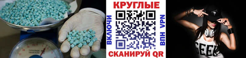 Ecstasy MDMA  как найти закладки  нарко площадка как зайти  Нарьян-Мар 