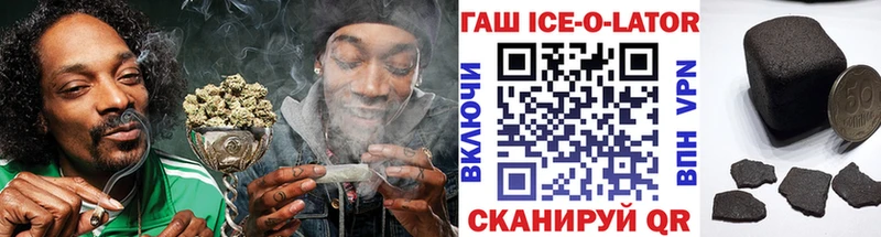 ГАШ ice o lator Нарьян-Мар