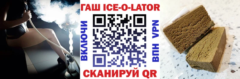 где купить   Нарьян-Мар  ГАШИШ 40% ТГК 