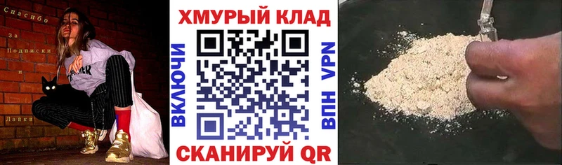 hydra вход  Нарьян-Мар  Героин гречка 