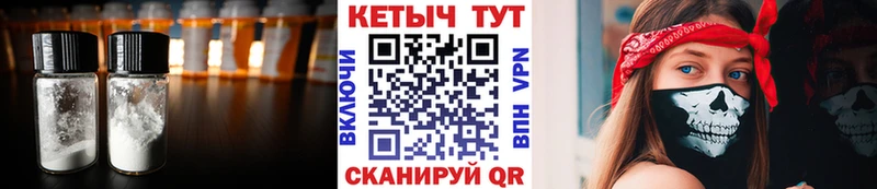 mega сайт  Нарьян-Мар  КЕТАМИН ketamine 