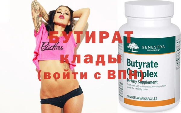 альфа пвп VHQ Белокуриха
