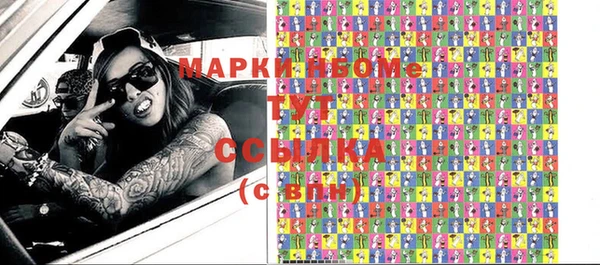 мескалин Баксан