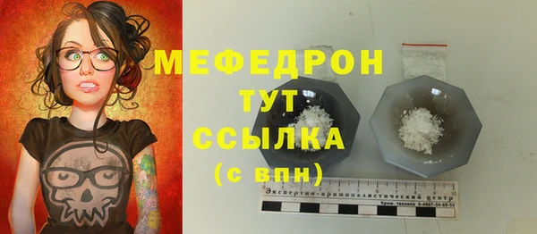 альфа пвп VHQ Белокуриха