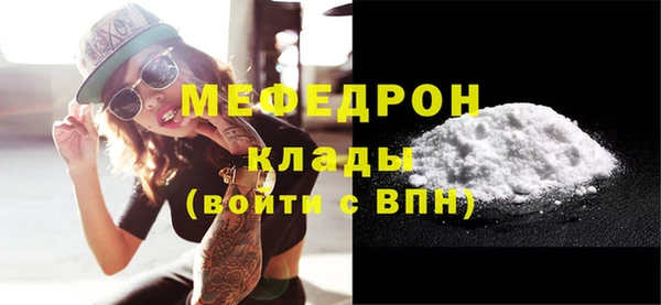 соль курить ск Беломорск