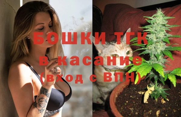 альфа пвп VHQ Белокуриха