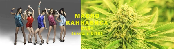 соль курить ск Беломорск