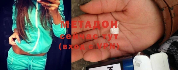 альфа пвп VHQ Белокуриха
