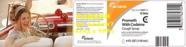 альфа пвп VHQ Белокуриха