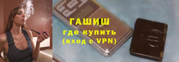 соль курить ск Беломорск