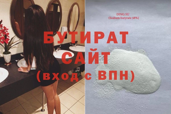 бошки Балабаново