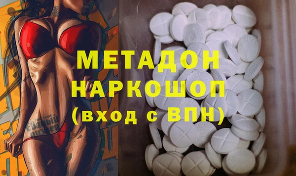 дживик Белоозёрский