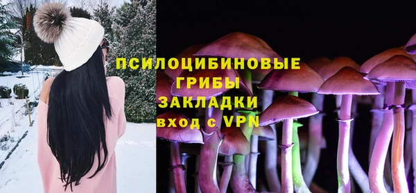 альфа пвп VHQ Белокуриха