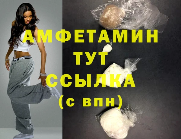 шишки Балахна