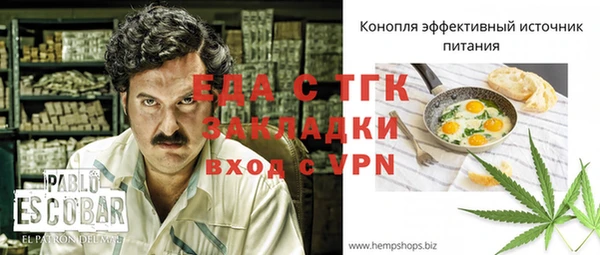 альфа пвп VHQ Белокуриха