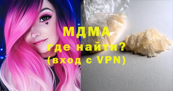 соль курить ск Беломорск