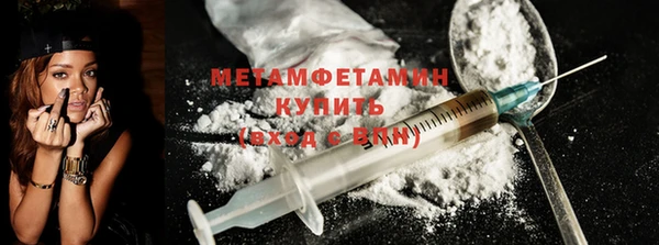 шишки Балахна