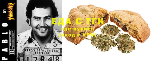 соль курить ск Беломорск
