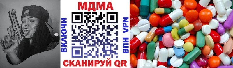 где купить наркотик Нарьян-Мар мега tor МДМА VHQ