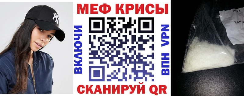 МЕФ кристаллы Нарьян-Мар