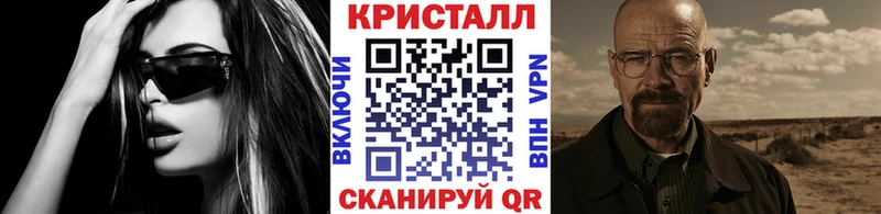хочу наркоту Нарьян-Мар Первитин Декстрометамфетамин 99.9%