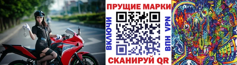 Наркотические марки 1500мкг  где можно купить   Нарьян-Мар 