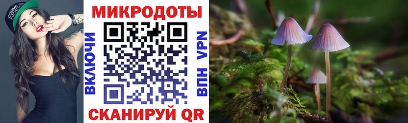 Псилоцибиновые грибы ЛСД  Нарьян-Мар 